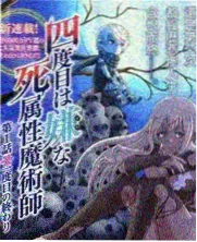 周末不打烊生活观察综艺在线观看